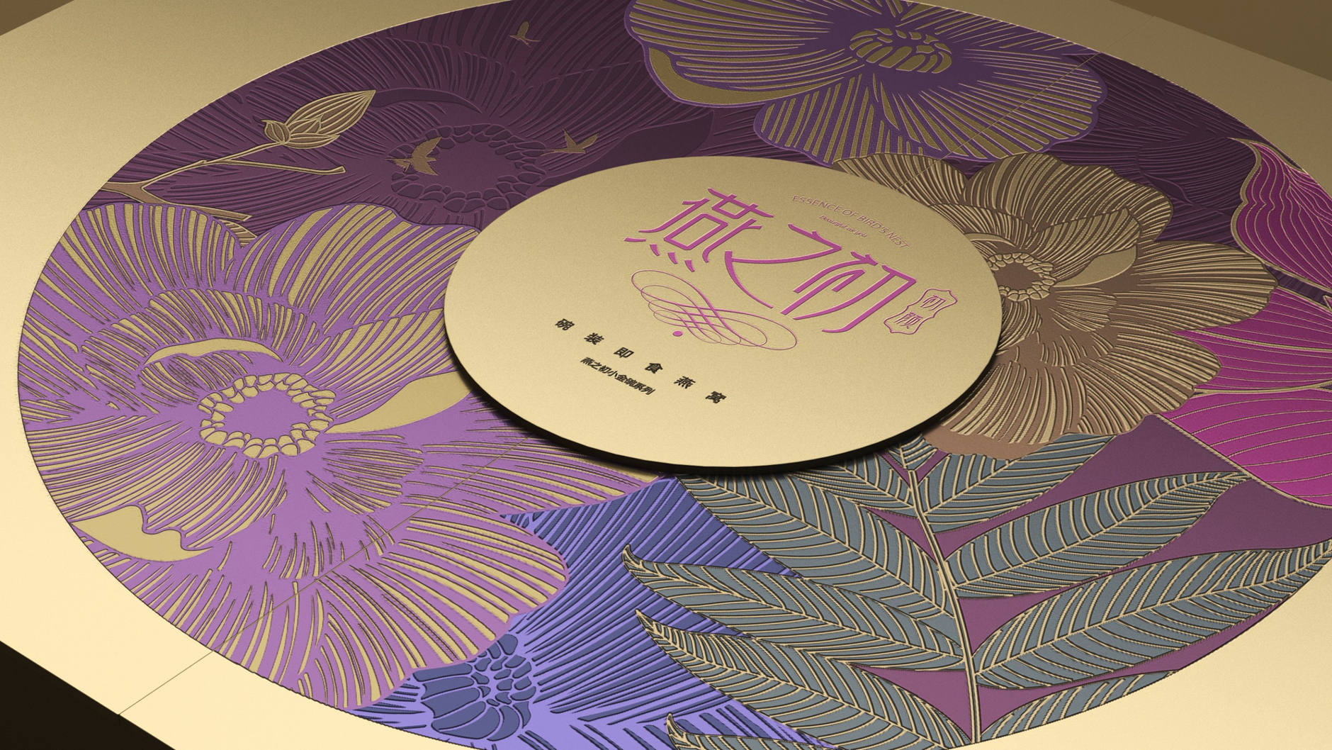 即食花膠包裝設計如何做？