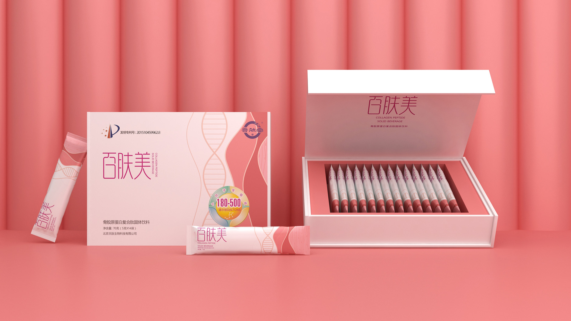 深圳肽產(chǎn)品包裝設(shè)計(jì)-活性肽包裝設(shè)計(jì)-小分子肽包裝設(shè)計(jì)