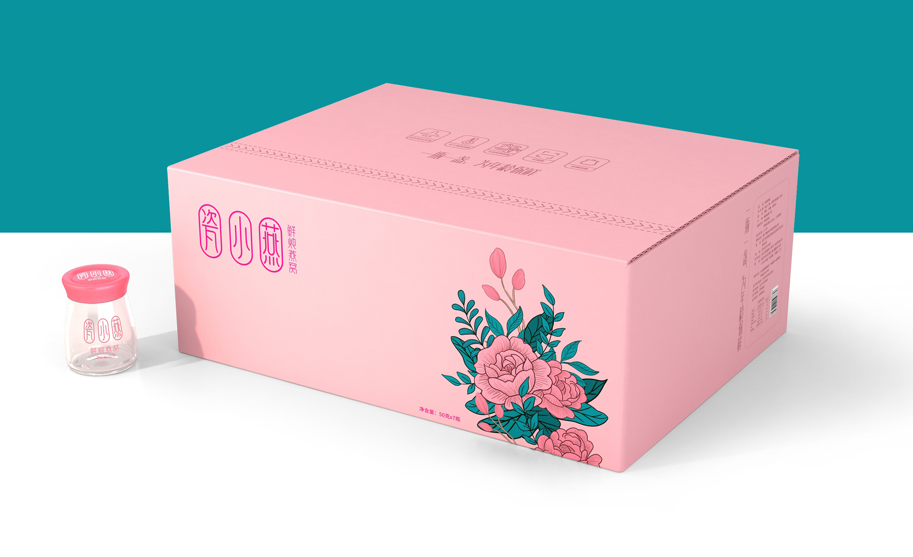 鮮燉燕窩包裝設(shè)計聚焦于年輕化定位