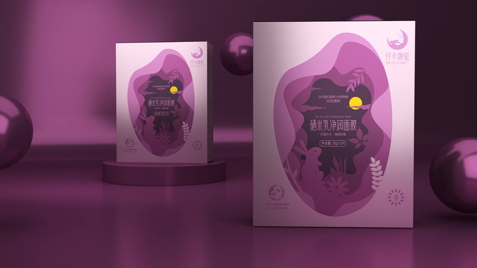 化妝品與護膚品包裝設計如何來做？