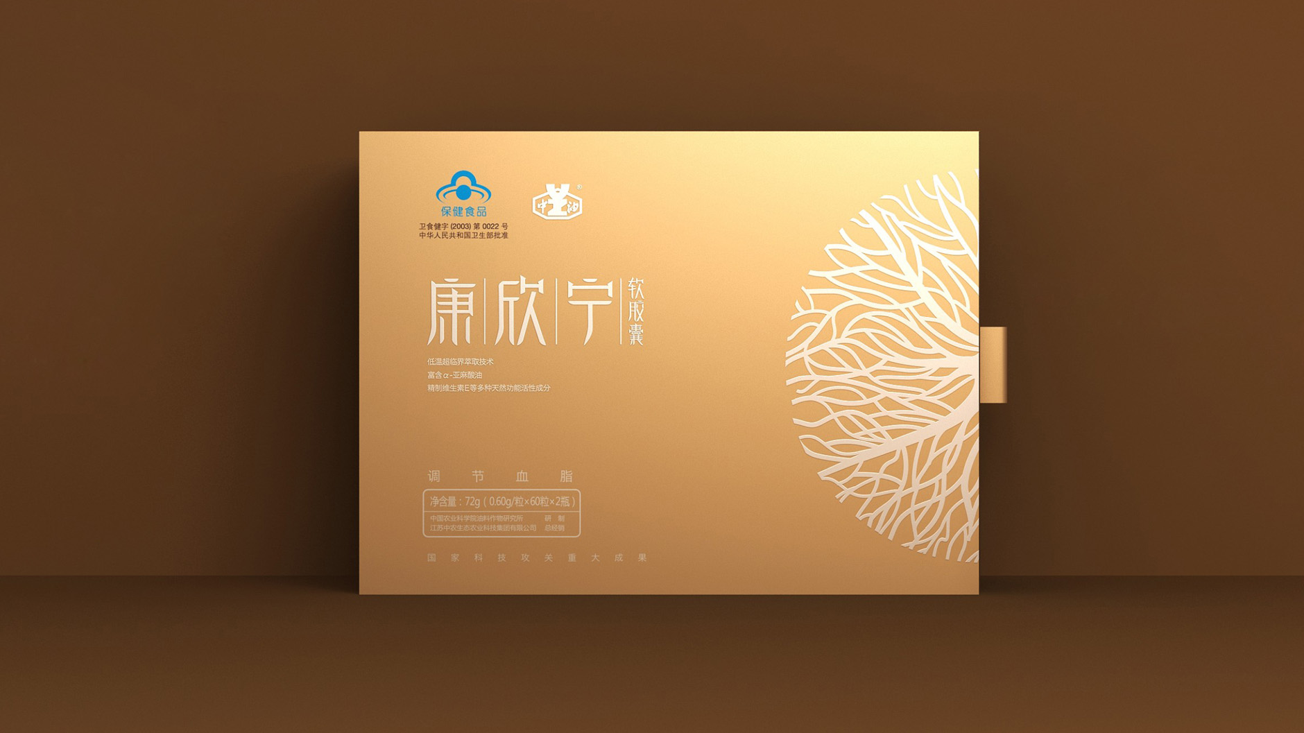 香港老字號品牌包裝設(shè)計(jì)需要突出產(chǎn)品內(nèi)涵