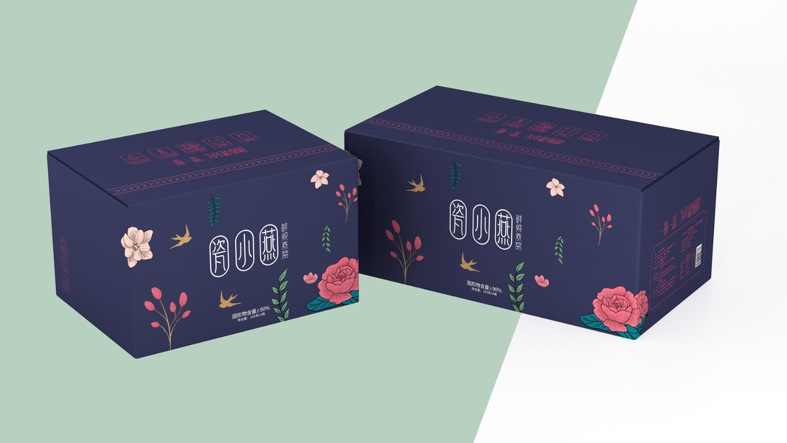 怎么讓產品包裝設計更加趨于潮流年輕化