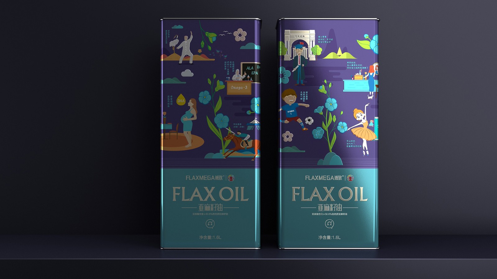 深圳食用油包裝設(shè)計-花生油包裝設(shè)計-調(diào)和油包裝設(shè)計-油包裝設(shè)計