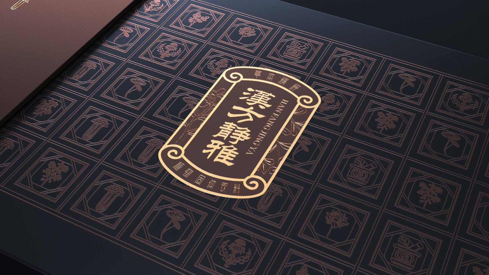 傳統(tǒng)古典包裝設(shè)計怎么做到充滿文化底蘊