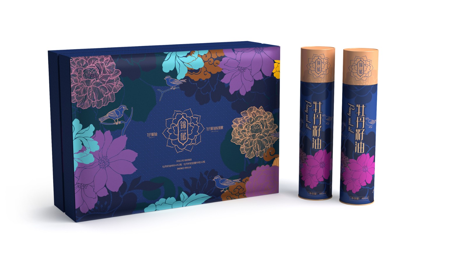 高檔包裝盒設計要在創(chuàng)意定位上做好工作